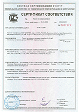 termoviz - дистанционная термометрия